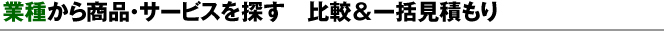 �ȼ狼�龦�ʡ������ӥ���õ������ӡ���縫�Ѥ��