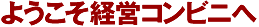 �褦�����бĥ���ӥˤ�