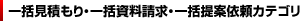 ��縫�Ѥ�ꡦ���������ᡦ�����ư��ꥫ�ƥ���