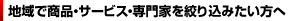 �ϰ�Ǿ��ʡ������ӥ�������Ȥ�ʤ���ߤ�������
