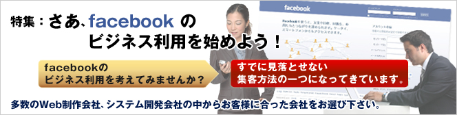 ýfacebookΥӥͥѤϤ褦